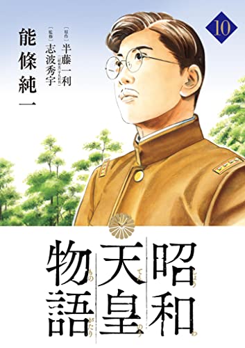 Amazon.co.jp: 能條純一: 本、バイオグラフィー、最新アップデート