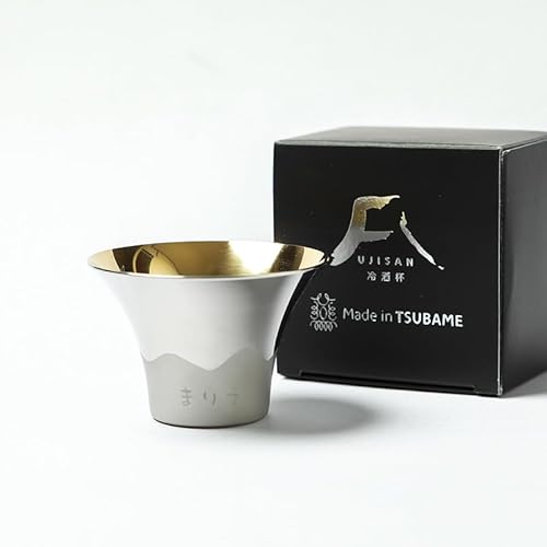 名入れ 富士山ぐいのみ 金メッキ ペア 横書き