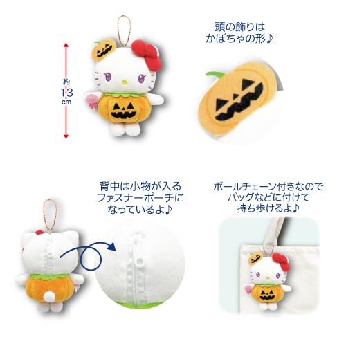Amazon.co.jp: 畑山商事 サンリオ マスコットポーチ ハロウィン クロミ