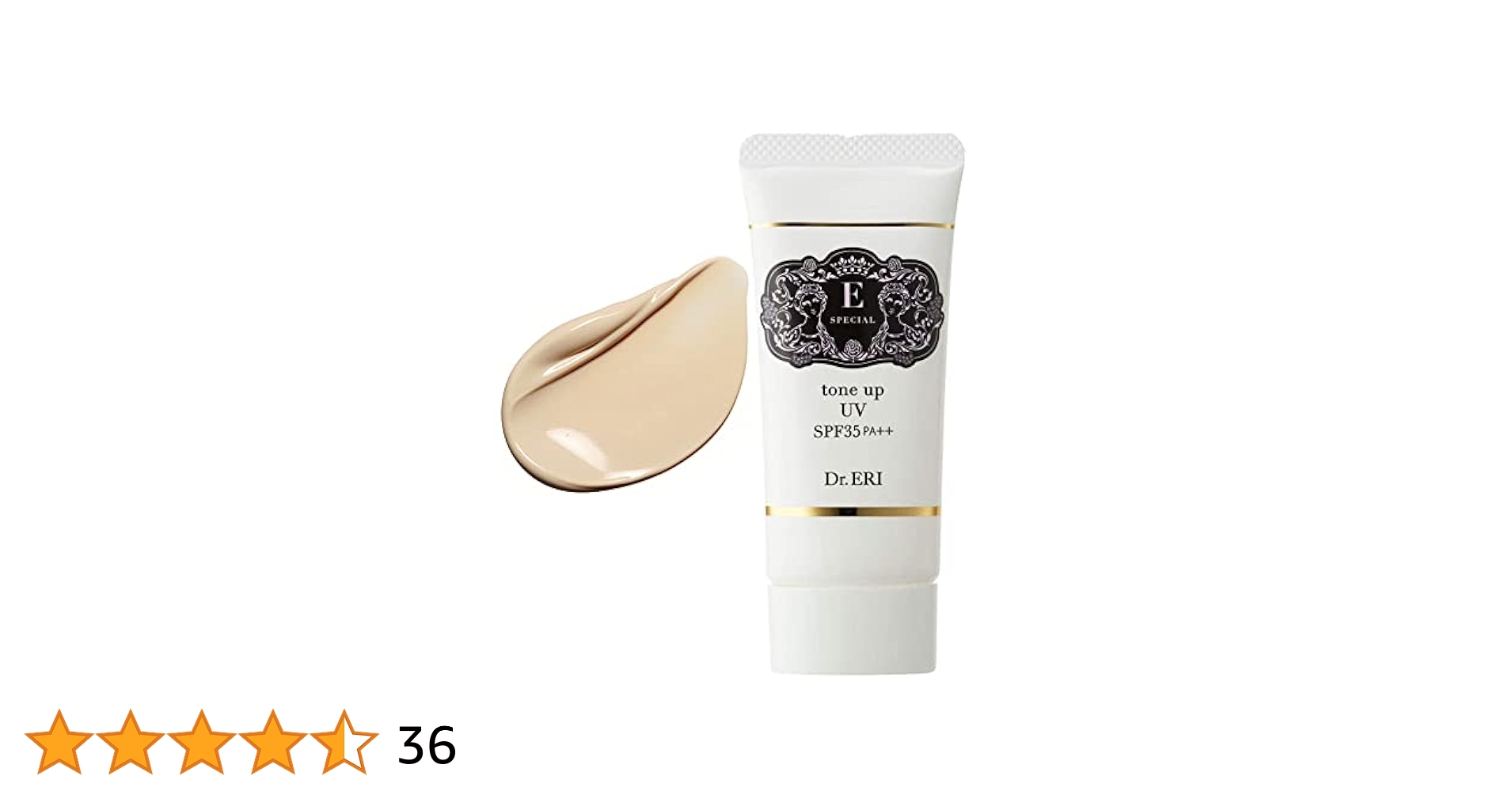 Dr.ERI E SPECIAL tone up UV 3個セット WEB限定】イースペシャル UV美白肌セット – 衣理クリニック院長