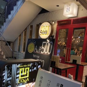 Page de couverture de Back-alley drinking, 500-yen pizza, and a micro brewery