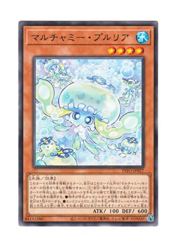Amazon.co.jp: 日本語版 INFO-JP027 Mulcharmy Purulia マルチャミー