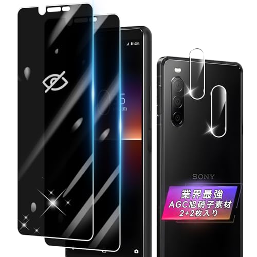 �Ή� Xperia 10 II �K���X�t�C���� �`�����h�~ �G�N�X�y���A10 II �t�C�����i�Q������j+ �����Y�ی�i�Q������j�y ���Y���Ɏq�f�� - �� �i�� �zXperia 10 II SO-41A / SOV43 �����K���X �̂������h�~ �S�ʕی�