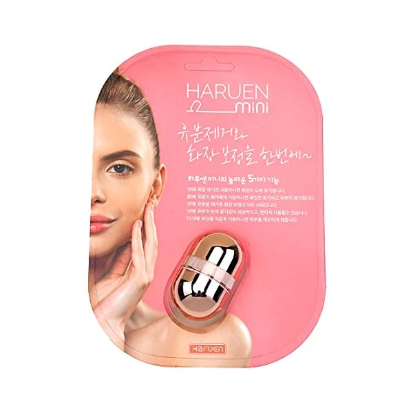 Haruen-Original-Oil-Absorbing-Volcanic-Rock-Roller-Oily-Skin-Shine-Control--Volcano-Stone-Oil-Remover-Korean-Face-Skincare-Tool--Mattifying-Portable-Reusable-Absorbent-Blotting-Ball-Rose-Gold Haruen Original Oil Absorbing Volcanic Rock Roller Oily Skin Shine Control – Volcano Stone Oil Remover Korean Face Skincare Tool – Mattifying, Portable, Reusable Absorbent Blotting Ball (Rose Gold)