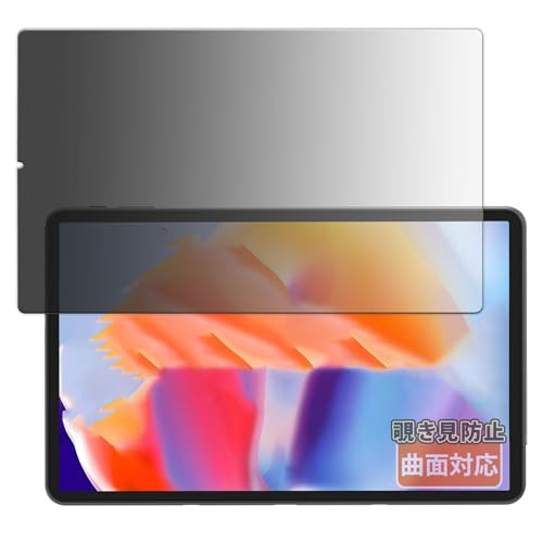 Kayo&Karin Zwide G105U �p �̂������h�~ �t�B���� �ȖʑΉ� �v���C�o�V�[�t�B���� ���˒ጸ �t�B���� ���{��