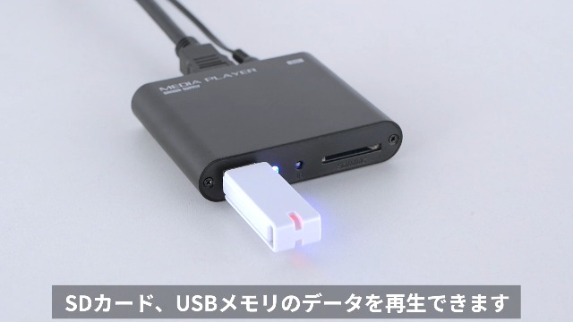 Amazon.co.jp: サンワダイレクト 4K対応 メディアプレーヤー USBメモリ