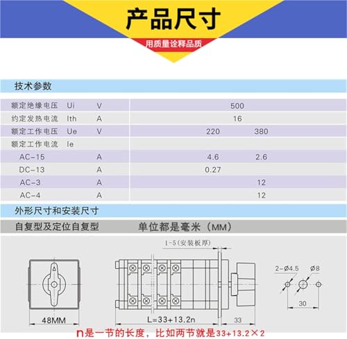 Commutateur de voltmètre triphasé LW12-16 YH3/3 de conversion de mesure