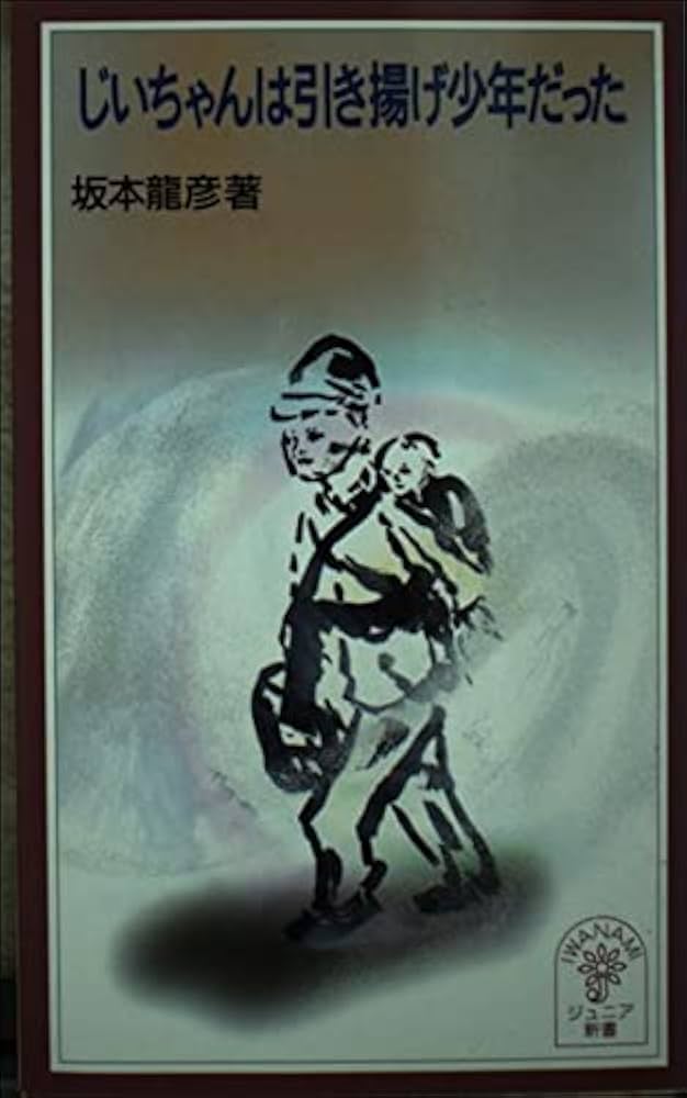 絶版　ジュニアたのしい手づくりシリーズ　絵本　児童書 絶版 ジュニアたのしい手づくりシリーズ 絵本 児童書 2025年最新