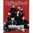 Rolling Stone Japan UVERworld 25th Year SPECIAL COLLECTORS EDITION