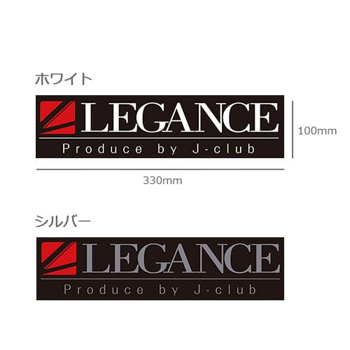 Amazon.co.jp: 【LEGANCE】レガンス Newブランドロゴステッカー