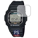 PDA工房 G-SHOCK G-5600UE-1 / G-5600E-1対応 PerfectShield 保護 フィルム 反射低減 防指紋 日本製