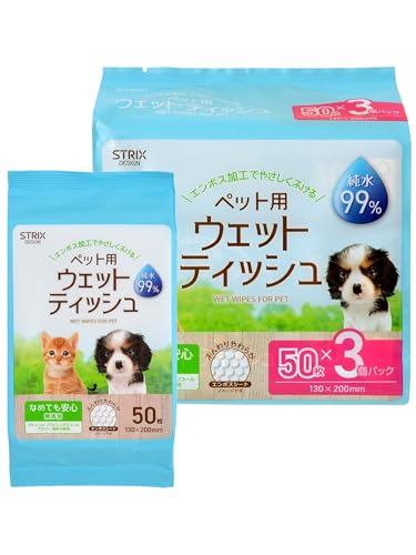 ストリックスデザイン ペット用 ウェットティッシュ 150枚