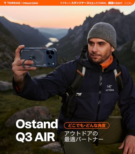 undefined TORRAS iPhone 17 Pro 用 ケース 6.3 インチ【エアバッグ 超強保護・米軍 MIL規格 】リング スタンド MagSafe対応 【Ostand Q3 Air 】 360°定点回転 縦横両対応 MagSafe対応 ワイヤレス充電 カメラコントロールボタン付き 登山・アウトドア活動 真夜中・ブルー の商品画像 6