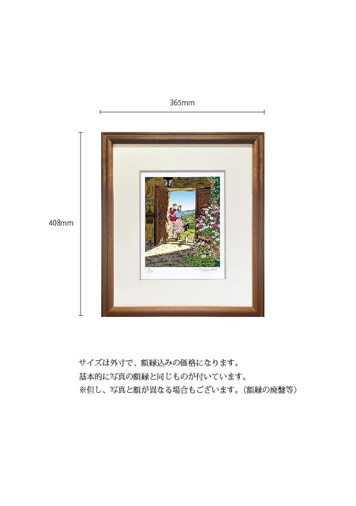 Amazon.co.jp: わたせせいぞう 版画(ジクレー） ｢秋桜のささやき