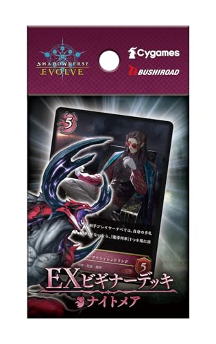 Shadowverse EVOLVE EXrMi[fbL iCgA pbN