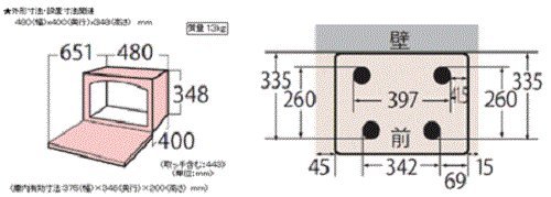 Amazon | 東芝 スチームオーブンレンジ 26L グランホワイトTOSHIBA
