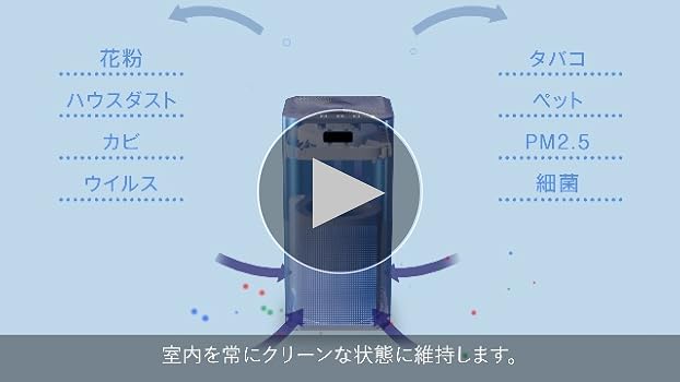 Amazon.co.jp: 京風 光触媒空気清浄機 空気清浄機 浮遊ウィルス