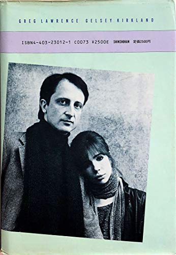 Danshingu On Mai Gureivu: Waga Bo Jo¯ Ni Odoru 4403230121 Book Cover