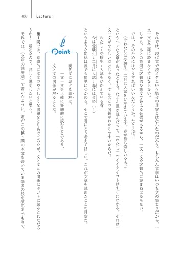 生と自己とスタイルと 霜栄 生と自己とスタイルと | 霜 栄 |本 | 通販 | Amazon