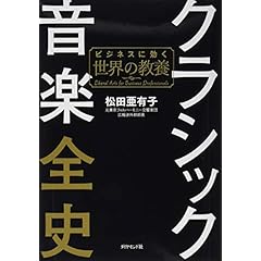 ※注意:裁断済み_音楽理論本26冊セット販売 注意:裁断済み_音楽理論本26冊セット販売
