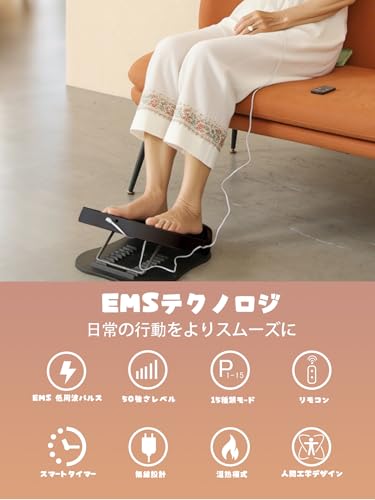 VigorWave 足裏 EMS 脚用EMS運動器 JD-237 の商品画像 1