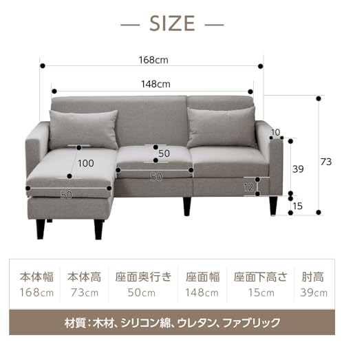 Major In Life ソファー L字ソファー 三人掛け コーナーソファ カウチソファ 肘付きソファ クッション付き レイアウト自由 サイドポケット付き 北欧 おしゃれ コンパクト 洗える 組み立て簡単 ファブリック (グリーン) [2]