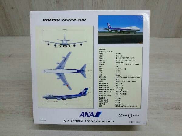 Amazon | ANA 全日空 BOEING 747SR-100 1:400 SCALE JA8157