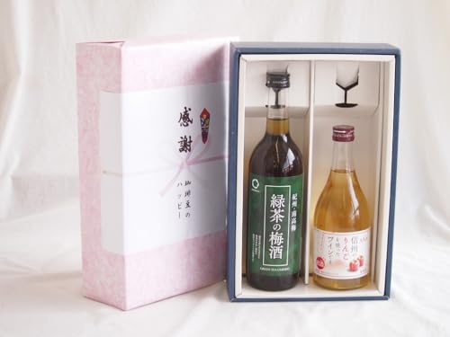 ӂ̑蕨{bNX ▭ɗZΒ̔~ƍYCZbg(MB̂񂲂gCłÌ(쌧)500mla̎RBCΒ̔~12x 720ml