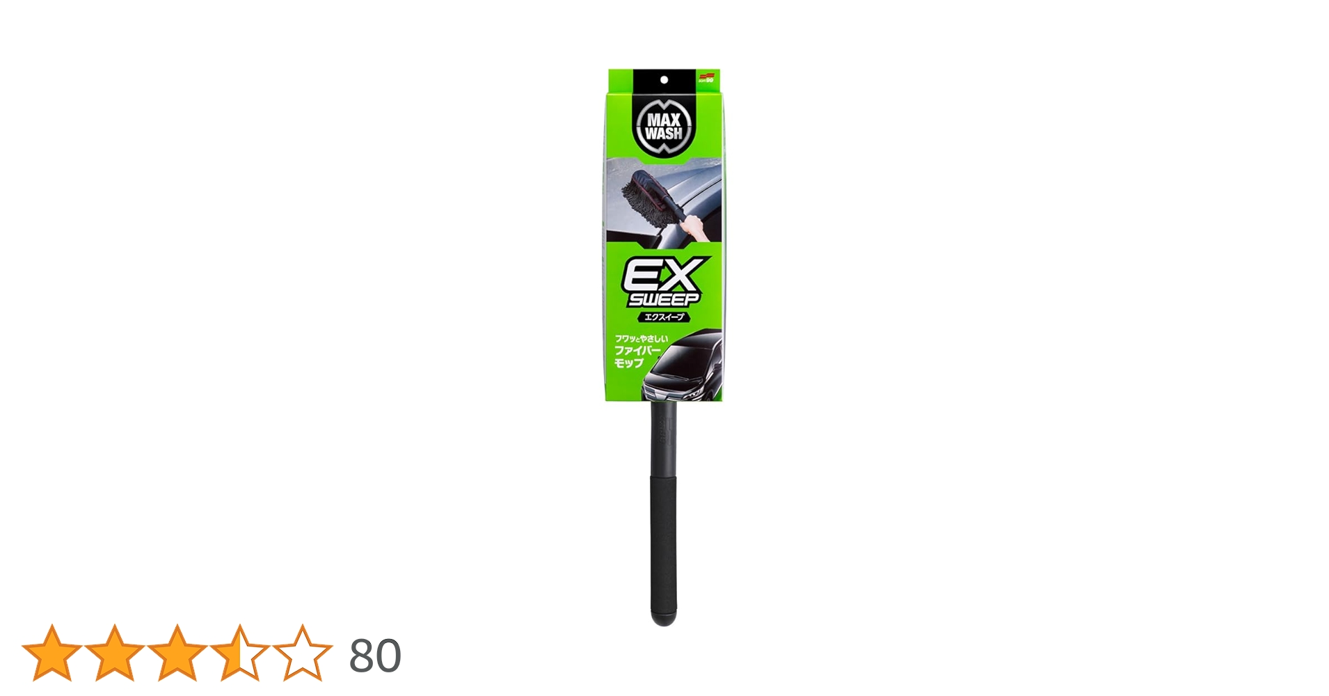 新品格安O＆E無敵の非常に乗りやすいゼネラル9,6エポキシソフトフィン付き傷あり 電動ジェットボード・電動サーフボード、日本ブランド『EVEREST XING