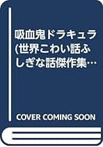 Amazon.co.jp: 瀬川 昌男: 本