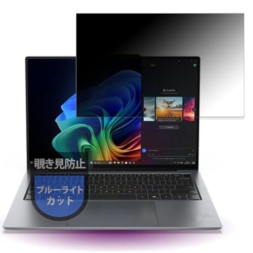 MotoMoto �t�B���� Lenovo ThinkPad X9 14 Gen 1 Aura Edition 14�^ (�}���`�^�b�`��Ή����f��)(�x�[������) �p �`�����h�~ �v���C�o�V�[�t�B���^�[ �u���[���C�g�J�b�g ���ʎg�p�\ (�^�u�E�S���V�[����