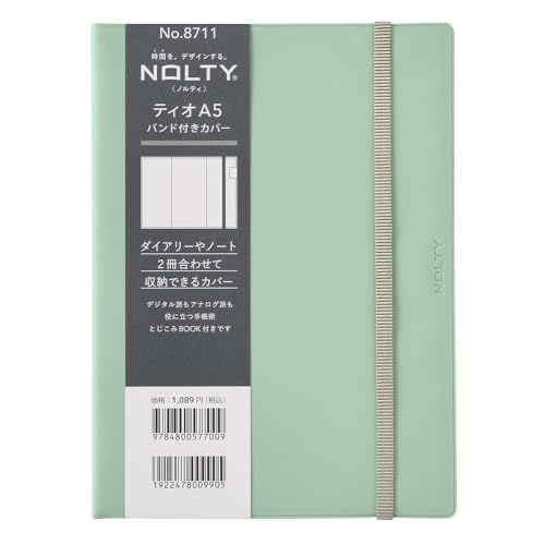 Amazon.co.jp: 能率 NOLTY ティオ 手帳カバー ノートカバー A5