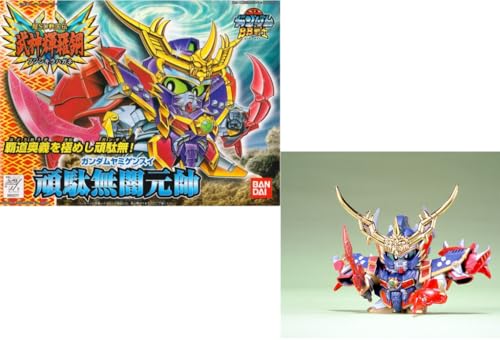 ガンダムBB戦士 #162 ガンダムヤミ 源水 モデルキット