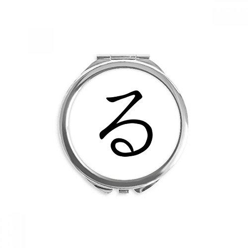 Miroir japonais Hiragana de poche fin pour corriger votre maquillage sans encombrement