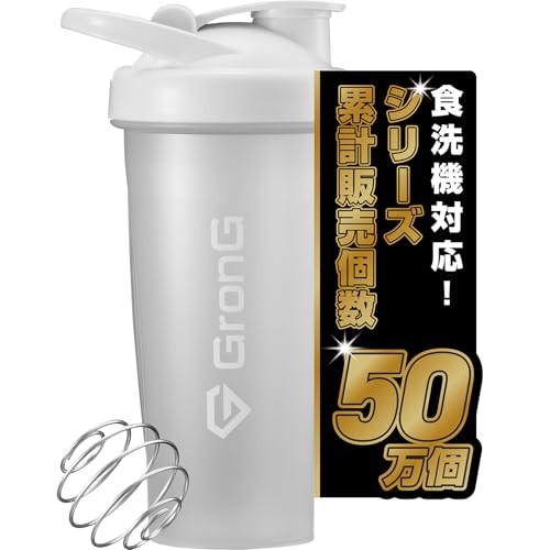 グロング プロテインシェイカー 食洗機対応 600ml 取っ手付き シェイカー プロテイン シェーカー シェイカーボトル ホワイト