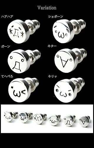 Amazon ジナブリング Jina Bring ピアス イヤーカフ 6種類 顔文字ピアス アスキーアート シルバーピアス キター シルバー925 ピアス 通販