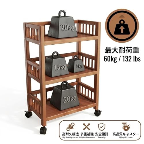 COMEDYKING 木製 バリスタワゴン 3段 手挽きコーヒーミル/ドリップケトル専用収納 - 移動式ホームカフェ スタンド 静音キャスター付き 耐荷重45kg 天然木 隙間収納 [おしゃれ/北欧風/おうちカフェ] [5]