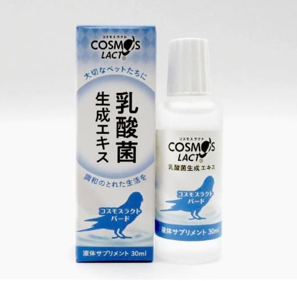 コスモスラクト バード 30ml