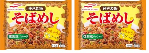 [冷凍] マルハニチロ神戸名物そばめし 1個 (× 2)のサムネイル