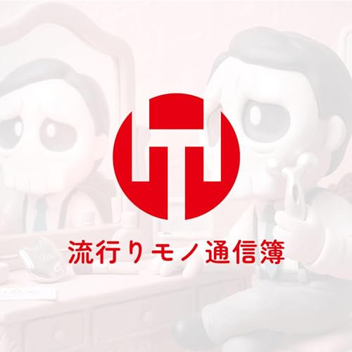 EP.372｜おじさんEテレ。一口にReFaと言いますけれど。