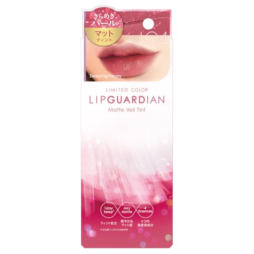 Amazon.co.jp: LIPGUARDIAN(リップガーディアン) マットヴェール