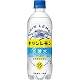 キリンレモン 炭酸水 500ml ペットボトル×24本