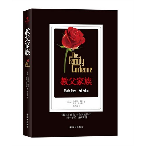 Calculator professional English (Chinese edidio... [Chinese] 7544733440 Book Cover