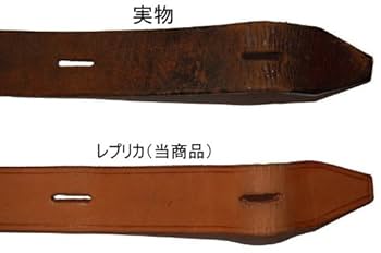 Amazon.co.jp: 琥花堂 日本陸軍 三八式歩兵銃 負い革 本革製