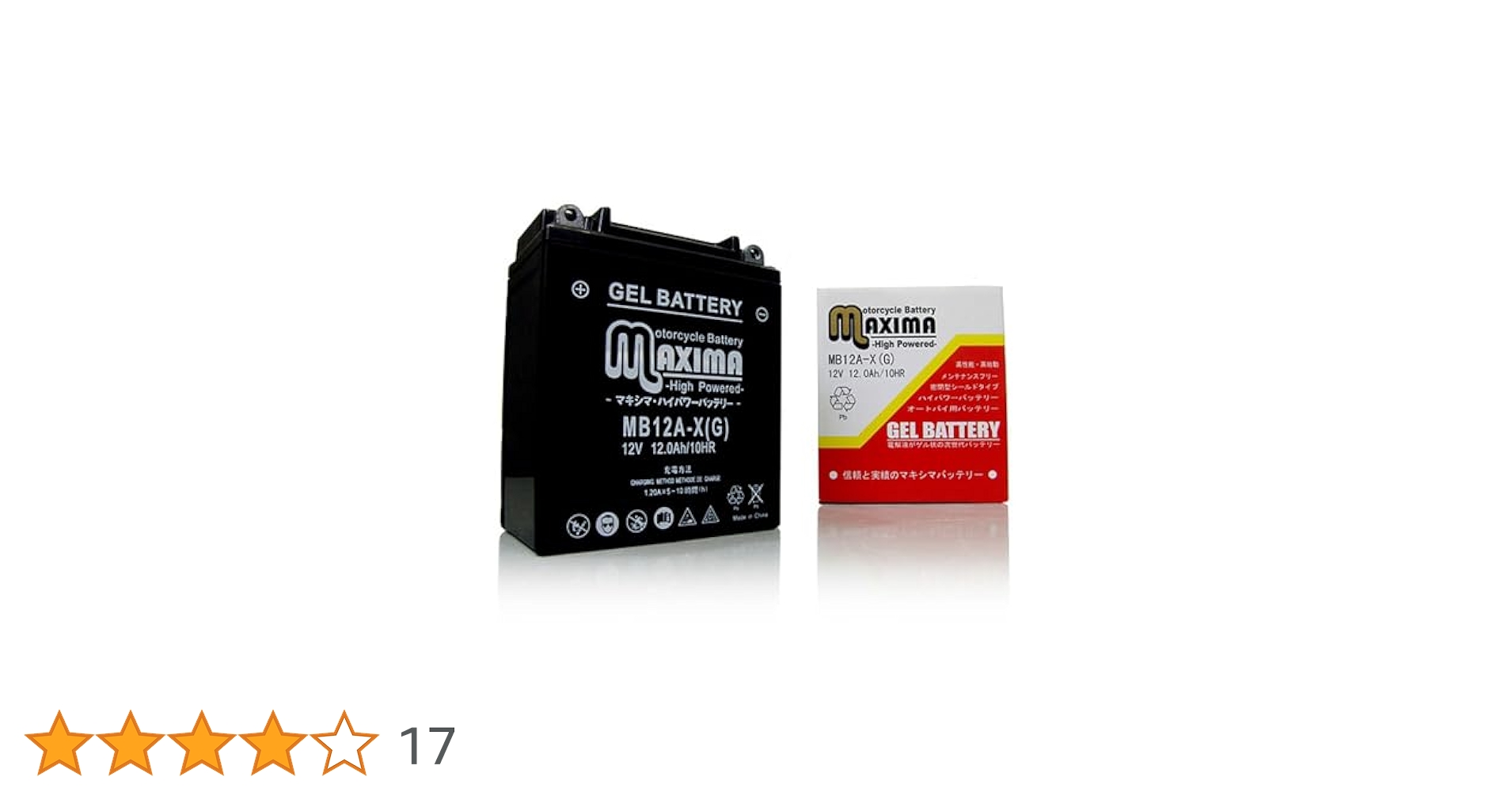 MEGA POWER MB12A-A バッテリー 2個 MEGA POWER MB12A-A バッテリー 2個 オンライン 通販車・バイク