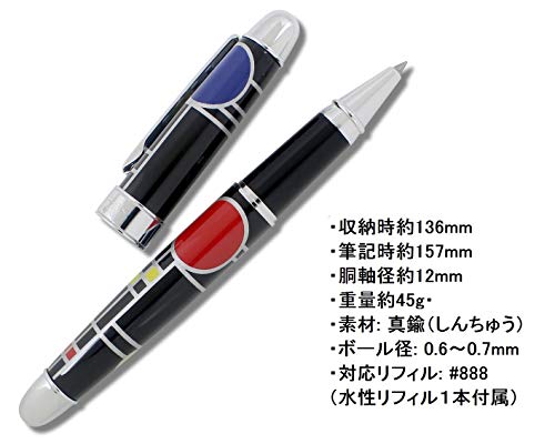 Acme Studios Playhouse Roller Ball Pen By Frank Lloyd Wright (Pw01R) #TOP4