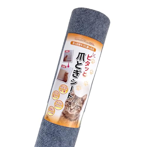 ピタッと貼れる 猫 爪とぎシート 爪とぎ防止シート 壁紙保護シート 壁保護シート 賃貸 壁 傷防止 爪とぎ 爪研ぎ ひっかき 引っ掻き 防止 シート 壁に貼る 壁に貼れる (ライトグレー, 40 x 100cm)の商品画像（Amazon）
