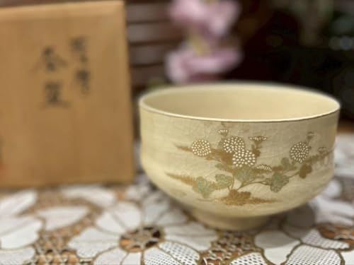 Satsuma Ware Naeshirogawa Kunjiro Araki with Gold Painted Rice Bowl, Tea Utensils, Co-box *Wooden box not included for international shipment*