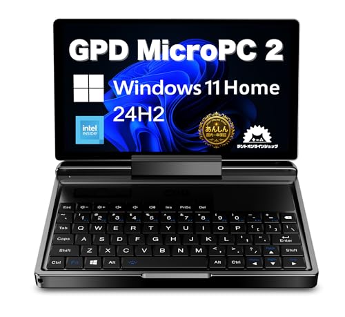 Amazon.co.jp: 【国内正規品】GPD MicroPC 2 エンジニア向け 超小型PC