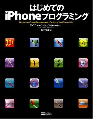 Amazon.co.jp: デ−ブ・マ−ク: 本、バイオグラフィー、最新アップデート